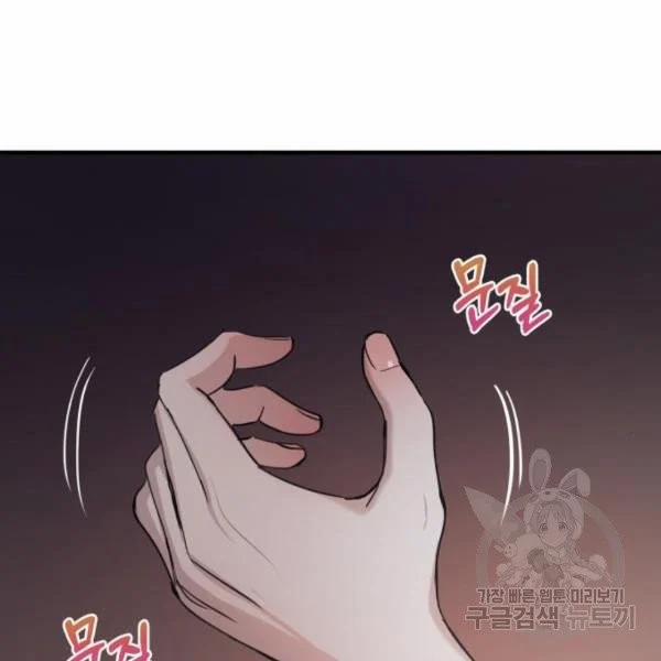 [18+] Cô Bạn Gái Thuê 12.5 trang 19