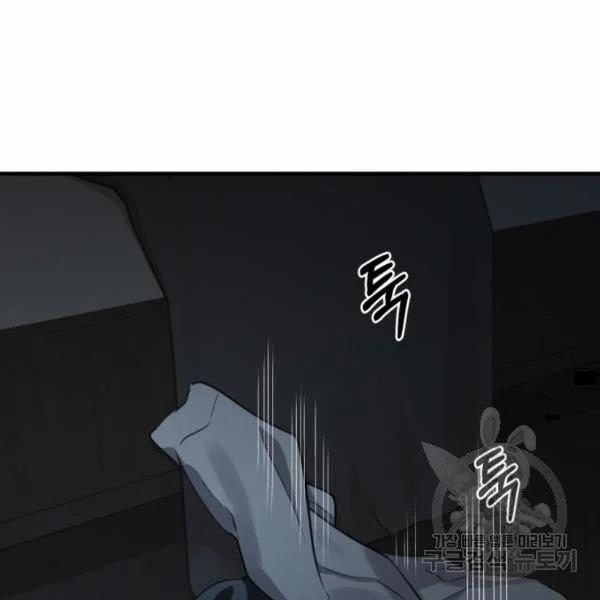 [18+] Cô Bạn Gái Thuê 12.5 trang 23