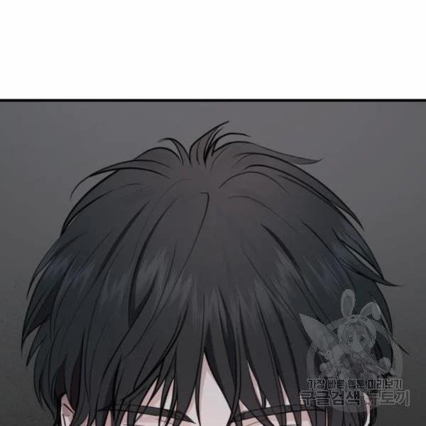 [18+] Cô Bạn Gái Thuê 12.5 trang 25