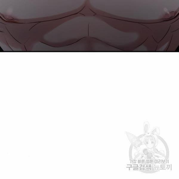 [18+] Cô Bạn Gái Thuê 12.5 trang 27