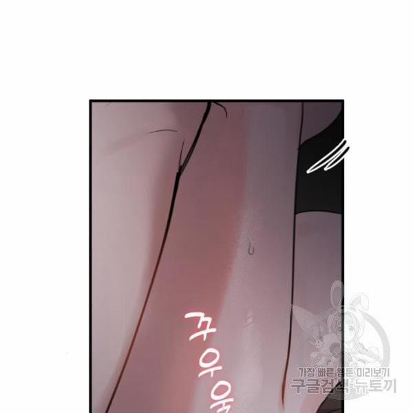 [18+] Cô Bạn Gái Thuê 12.5 trang 28