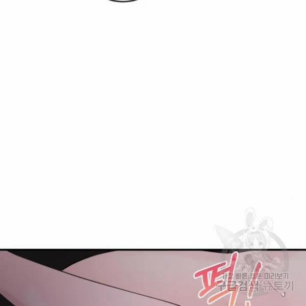 [18+] Cô Bạn Gái Thuê 12.5 trang 34