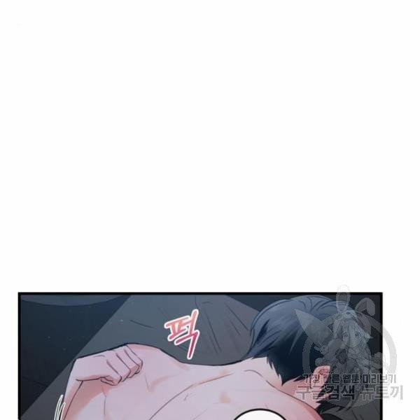 [18+] Cô Bạn Gái Thuê 12.5 trang 36