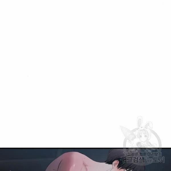 [18+] Cô Bạn Gái Thuê 12.5 trang 41