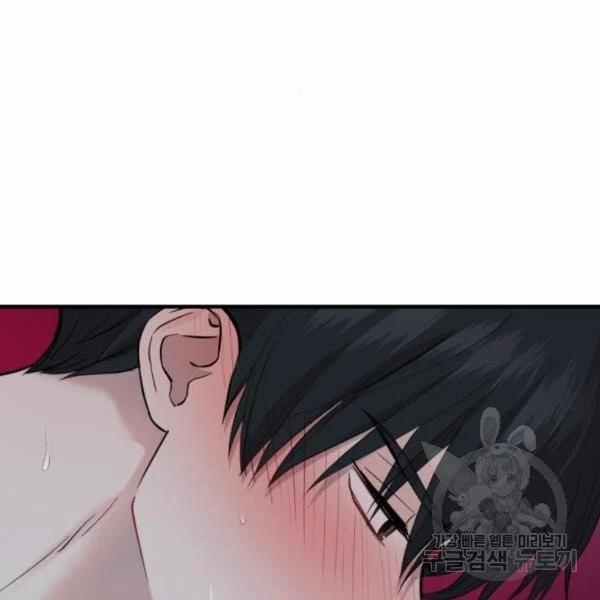 [18+] Cô Bạn Gái Thuê 12.5 trang 43