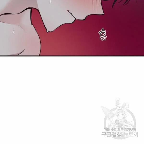 [18+] Cô Bạn Gái Thuê 12.5 trang 44