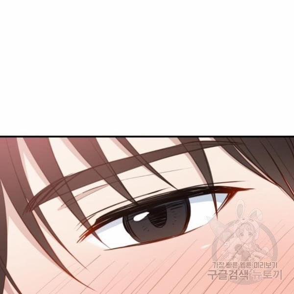 [18+] Cô Bạn Gái Thuê 12.5 trang 5