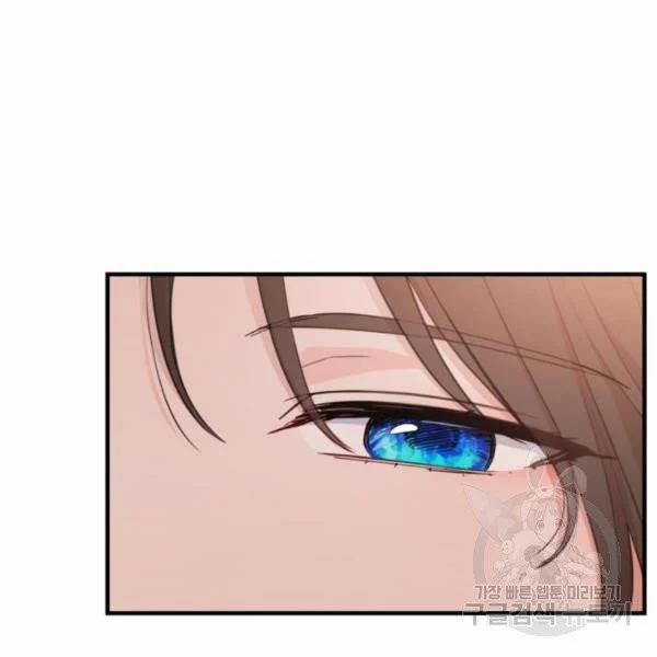 [18+] Cô Bạn Gái Thuê 12.5 trang 58