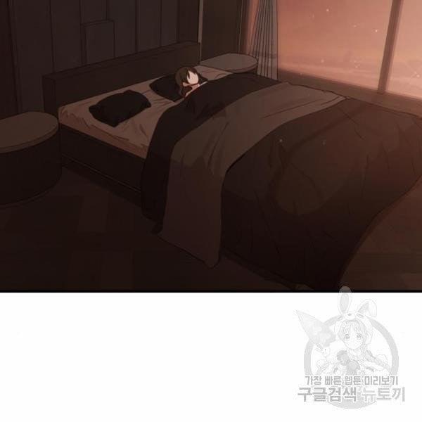 [18+] Cô Bạn Gái Thuê 12.5 trang 60