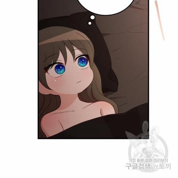 [18+] Cô Bạn Gái Thuê 12.5 trang 62