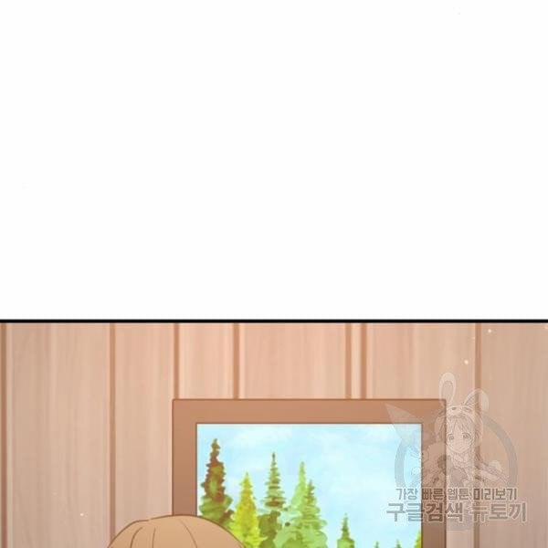 [18+] Cô Bạn Gái Thuê 12.5 trang 68