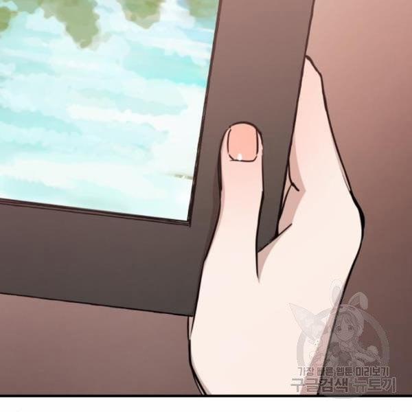 [18+] Cô Bạn Gái Thuê 12.5 trang 71