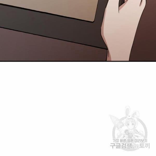 [18+] Cô Bạn Gái Thuê 12.5 trang 75