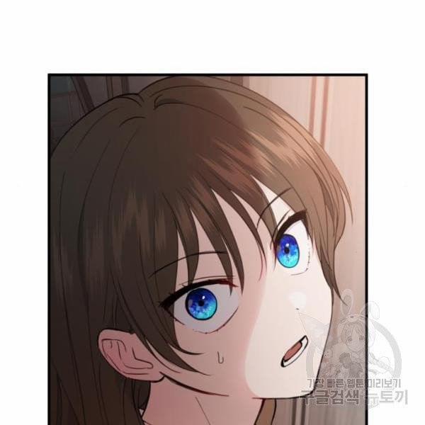 [18+] Cô Bạn Gái Thuê 12.5 trang 81