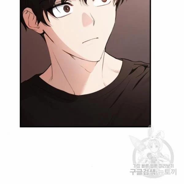 [18+] Cô Bạn Gái Thuê 12 trang 19