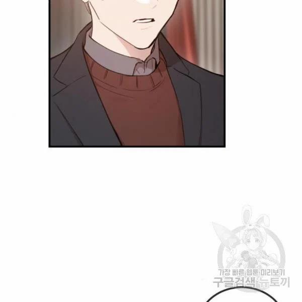 [18+] Cô Bạn Gái Thuê 12 trang 2