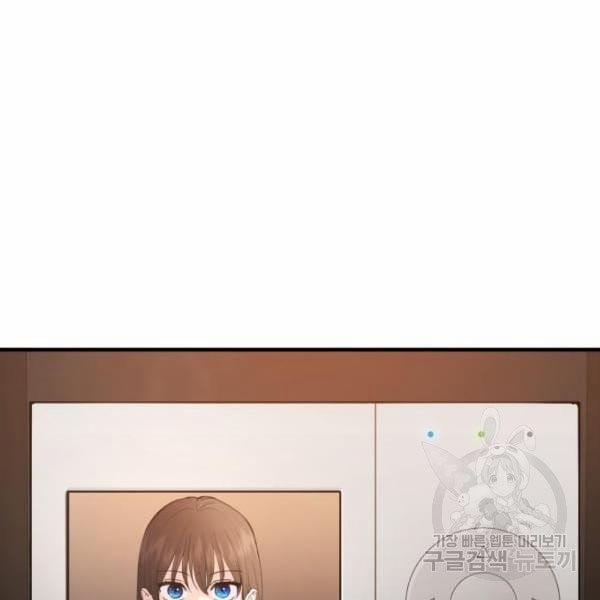 [18+] Cô Bạn Gái Thuê 12 trang 20