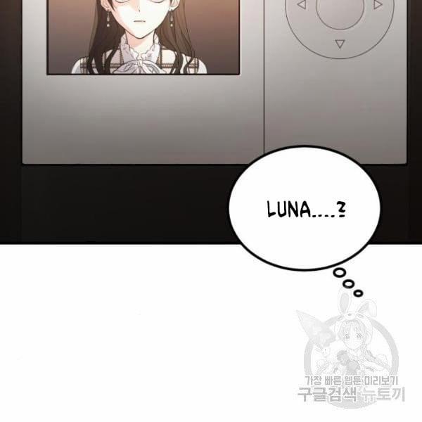 [18+] Cô Bạn Gái Thuê 12 trang 21