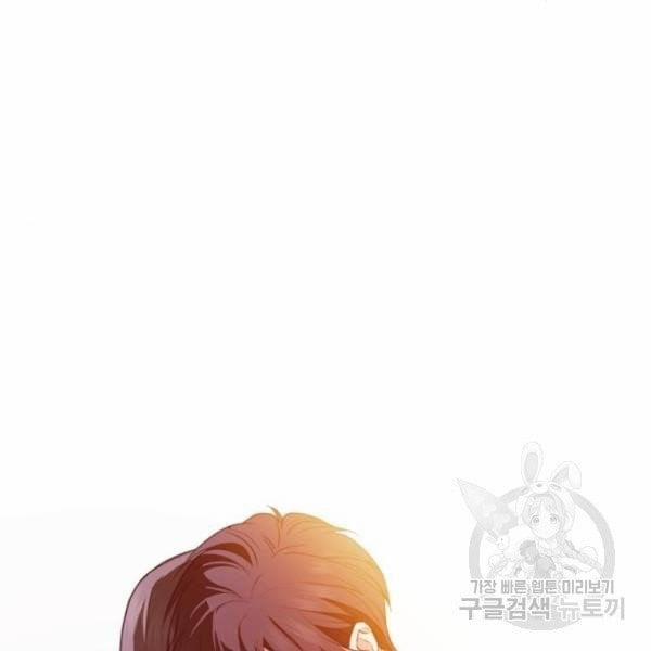 [18+] Cô Bạn Gái Thuê 12 trang 28