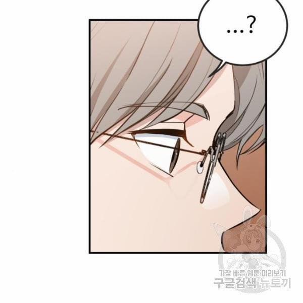 [18+] Cô Bạn Gái Thuê 12 trang 3