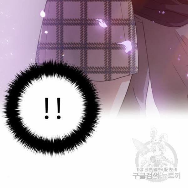 [18+] Cô Bạn Gái Thuê 12 trang 30