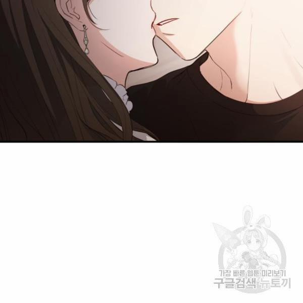 [18+] Cô Bạn Gái Thuê 12 trang 32