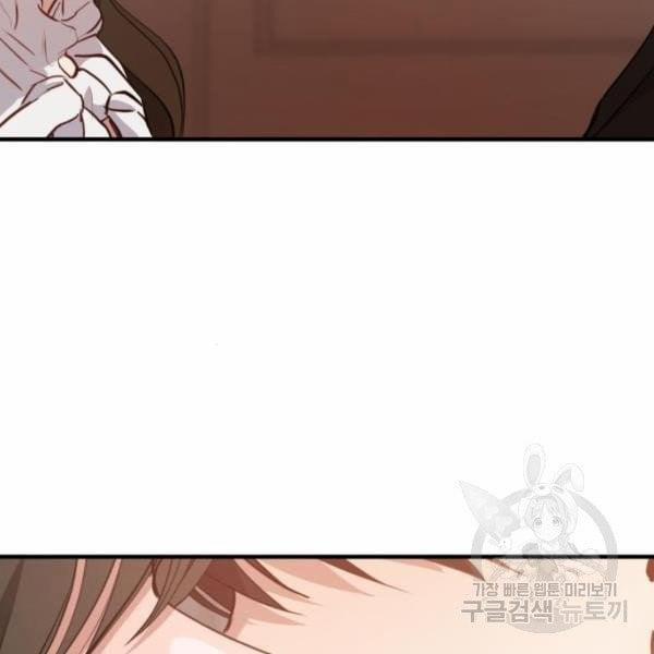 [18+] Cô Bạn Gái Thuê 12 trang 34