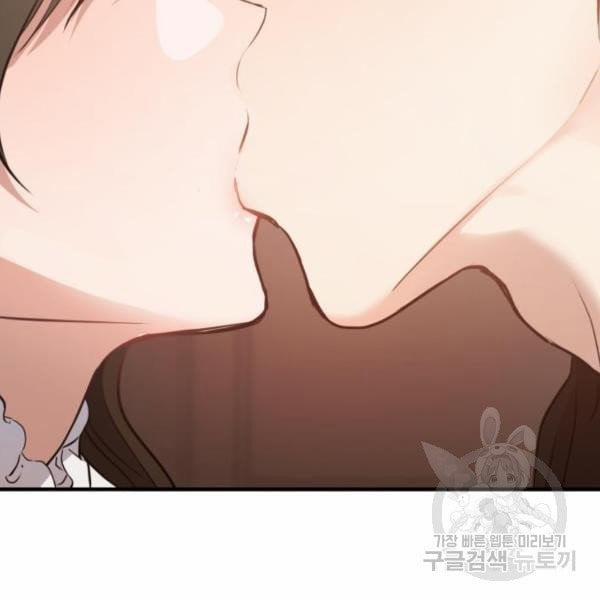 [18+] Cô Bạn Gái Thuê 12 trang 35