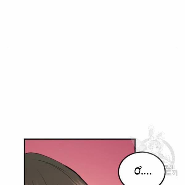 [18+] Cô Bạn Gái Thuê 12 trang 38