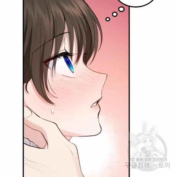 [18+] Cô Bạn Gái Thuê 12 trang 39