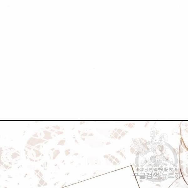 [18+] Cô Bạn Gái Thuê 12 trang 4