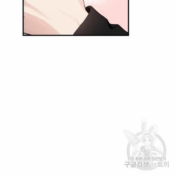 [18+] Cô Bạn Gái Thuê 12 trang 40