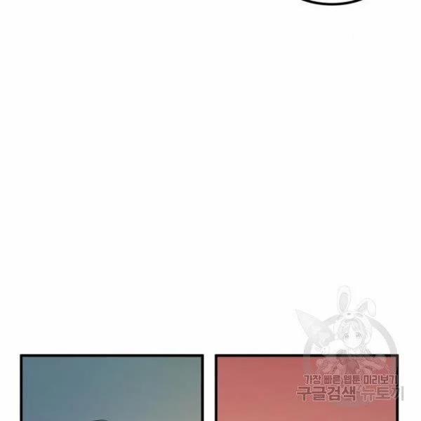 [18+] Cô Bạn Gái Thuê 12 trang 45