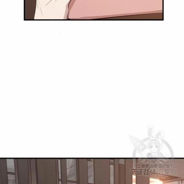 [18+] Cô Bạn Gái Thuê 12 trang 8