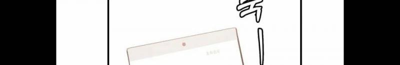 [18+] Cô Bạn Gái Thuê 15.5 trang 140