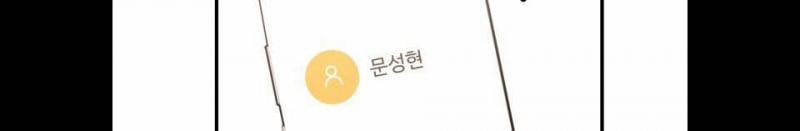 [18+] Cô Bạn Gái Thuê 15.5 trang 141