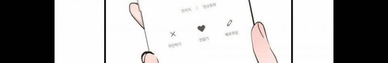 [18+] Cô Bạn Gái Thuê 15.5 trang 142