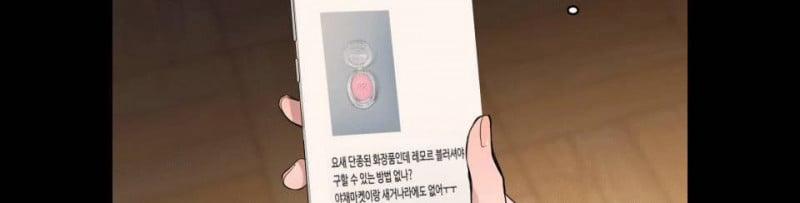 [18+] Cô Bạn Gái Thuê 15.5 trang 153