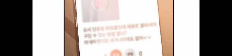 [18+] Cô Bạn Gái Thuê 15.5 trang 163