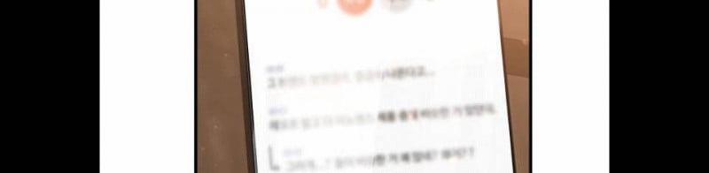 [18+] Cô Bạn Gái Thuê 15.5 trang 164