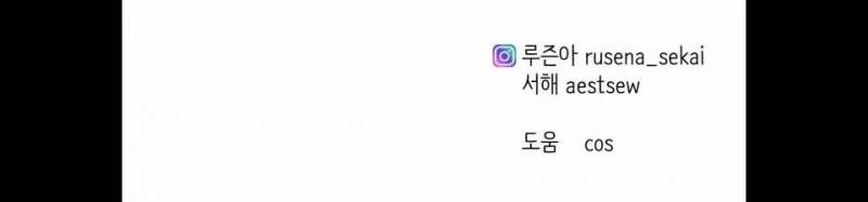 [18+] Cô Bạn Gái Thuê 15.5 trang 178