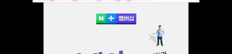 [18+] Cô Bạn Gái Thuê 15.5 trang 180