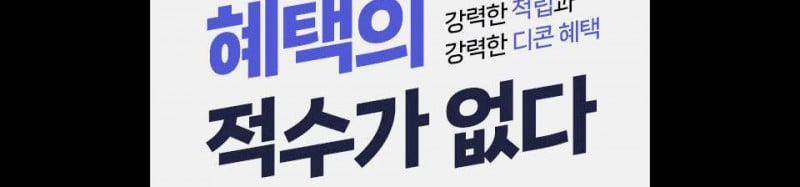 [18+] Cô Bạn Gái Thuê 15.5 trang 181