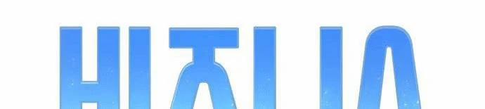 [18+] Cô Bạn Gái Thuê 15 trang 38