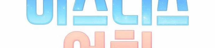 [18+] Cô Bạn Gái Thuê 15 trang 39