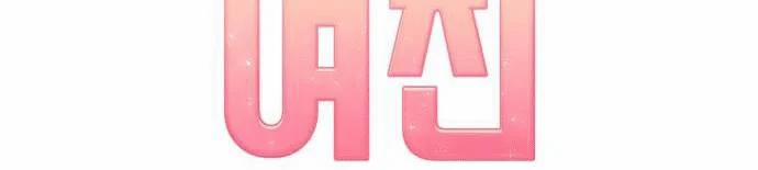 [18+] Cô Bạn Gái Thuê 15 trang 40