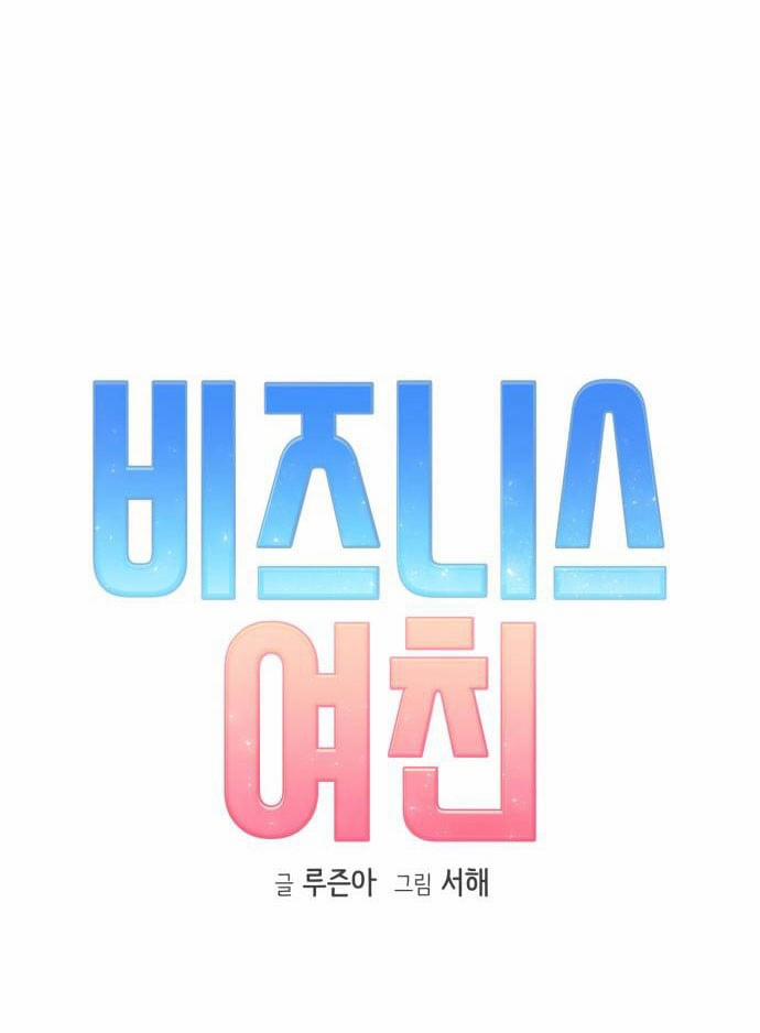 [18+] Cô Bạn Gái Thuê 19.1 trang 5