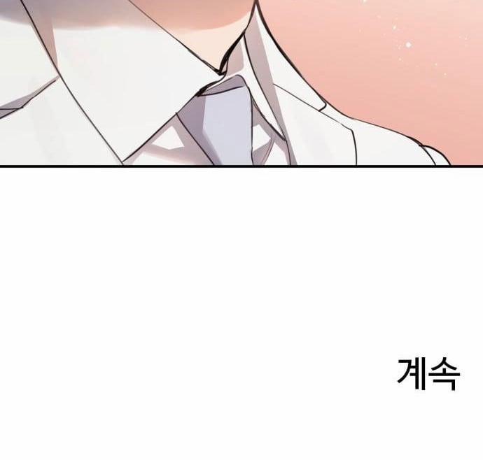 [18+] Cô Bạn Gái Thuê 20.5 trang 39