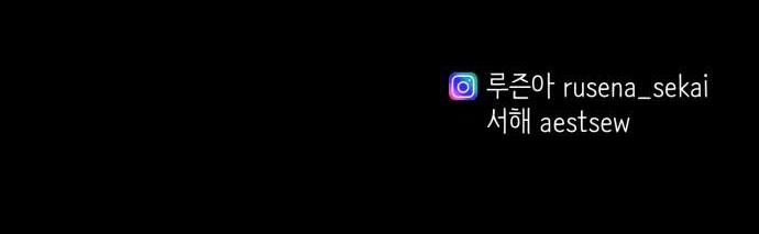 [18+] Cô Bạn Gái Thuê 5.2 trang 28