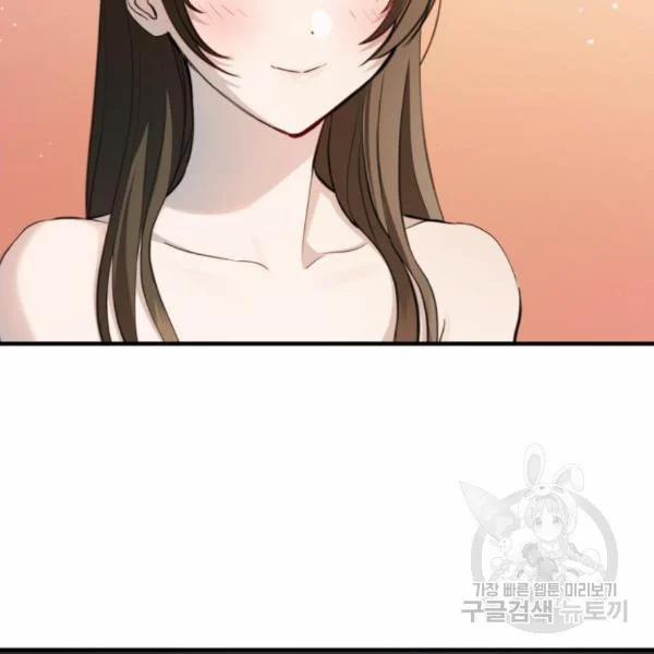 [18+] Cô Bạn Gái Thuê 9.1 trang 14